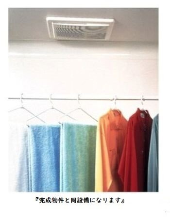 メゾンルミネ若松の設備