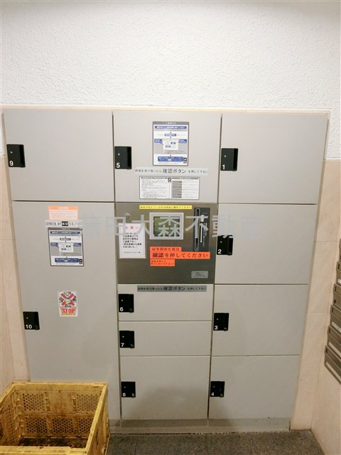 プラムハイツ澤田のその他共用部分|宅配ボックス