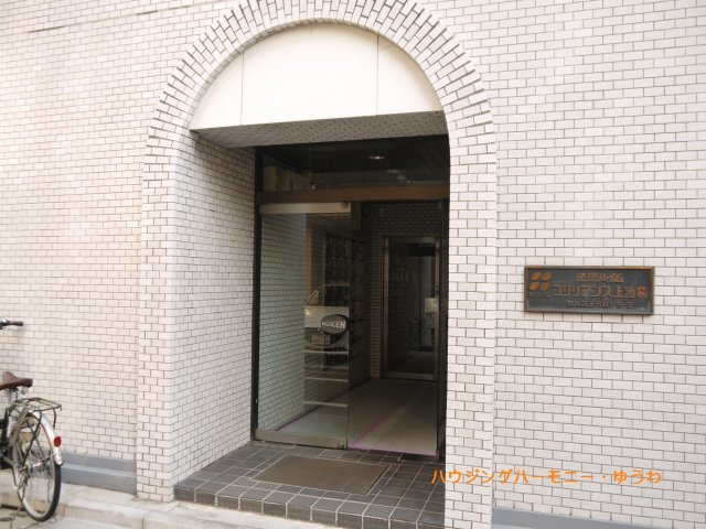 【エントランス】 | 光建ハイムブリリアンス上池袋