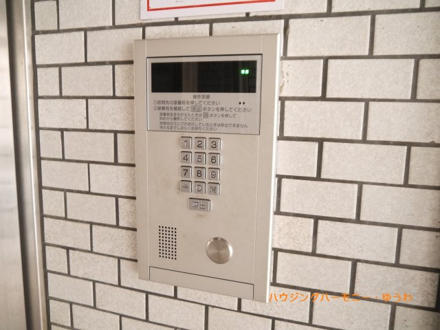 【その他共用部分】 | 光建ハイムブリリアンス上池袋