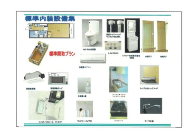 【その他】 | （仮）フラッティ新柳馬頭町（全12室）