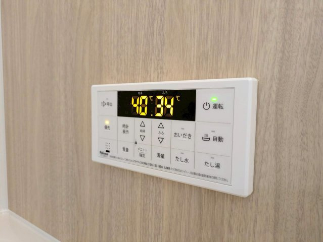 【設備】 | ファーデンベルク大木町