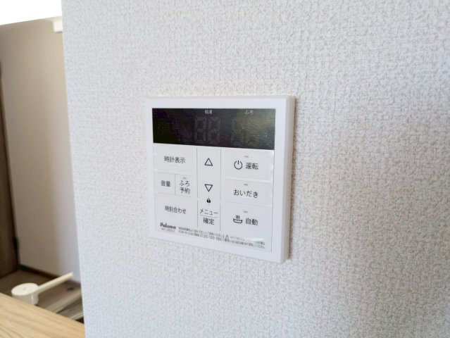 【セキュリティ】 | ファーデンベルク大木町