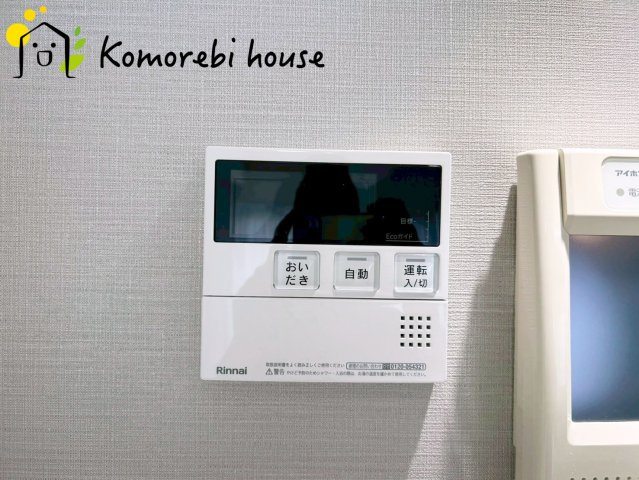 ウィンベルコーラス大宮第弐の設備|給湯です