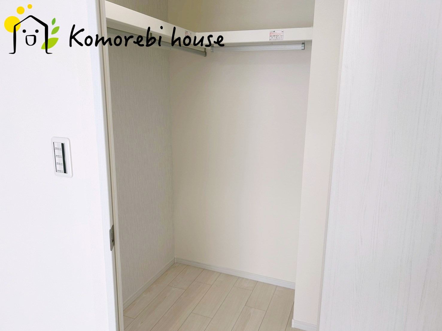 ウィンベルコーラス大宮第弐の収納|専用の収納スペースです