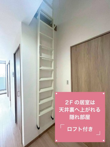 【その他】 | ファーデンベルク大木町