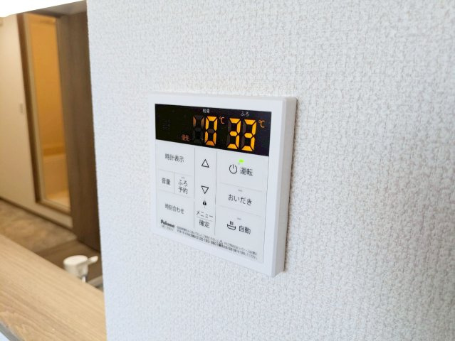 【設備】 | ファーデンベルク大木町