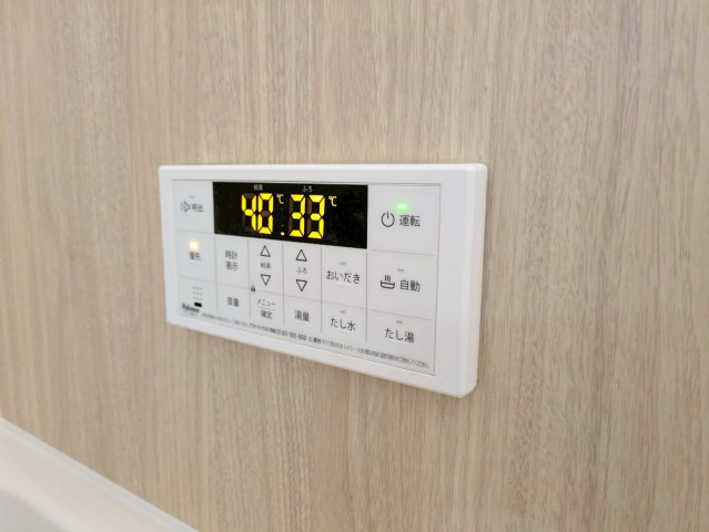 【設備】 | ファーデンベルク大木町