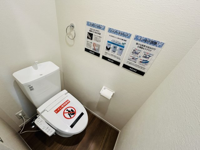 新築　高崎市下之城町15期　4号棟のトイレ|現地写真　節水タイプのウォシュレット付きトイレ、水道料節約に一役買います！
