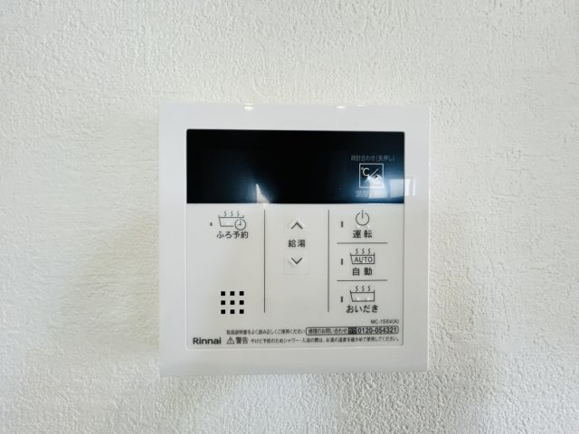 新築　高崎市下之城町15期　4号棟の設備|高崎市下之城町15期