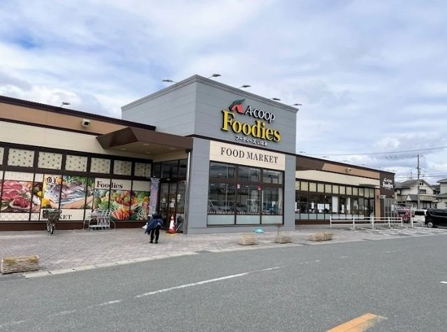 稲美町国北アパートの周辺|エーコープ　フーディーズ稲美店まで240m