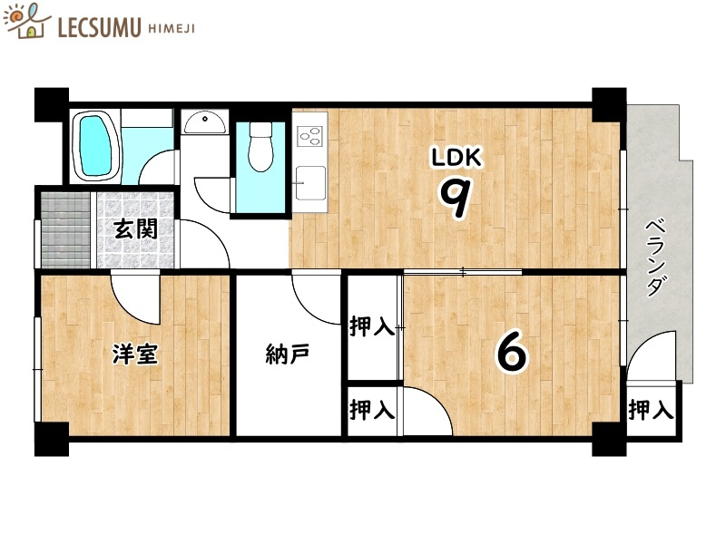 グローバル御国マンション
