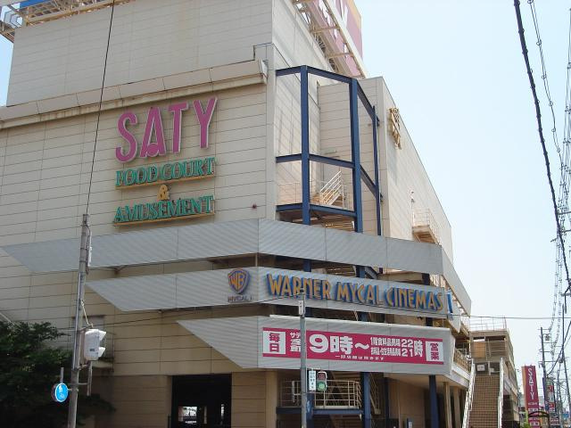 加古川市野口町野口のアパートの周辺|加古川サティまで1,200ｍ