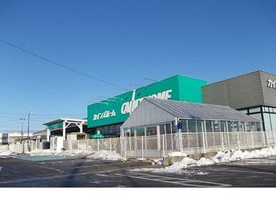 【周辺】 | ニューカマタ | カインズホーム鎌田店まで1100m