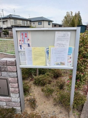 【その他共用部分】 | ニューカマタ