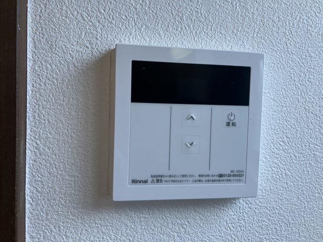 コーポ武藤の設備