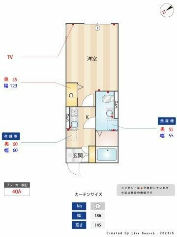 ヒルズ松戸の間取り