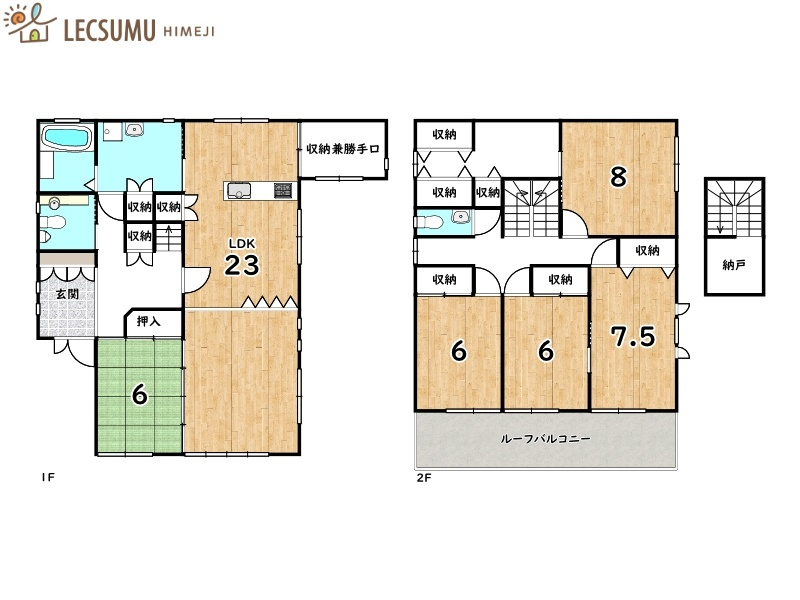 姫路市飾磨区矢倉町２丁目／中古戸建