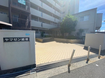 【エントランス】 | ヤマゼン経塚