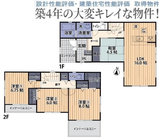 中古戸建　嵐山町志賀272-24の間取り