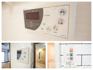 【設備】 | ダイアパレス茅ヶ崎南湖 | 浴室コントローラー