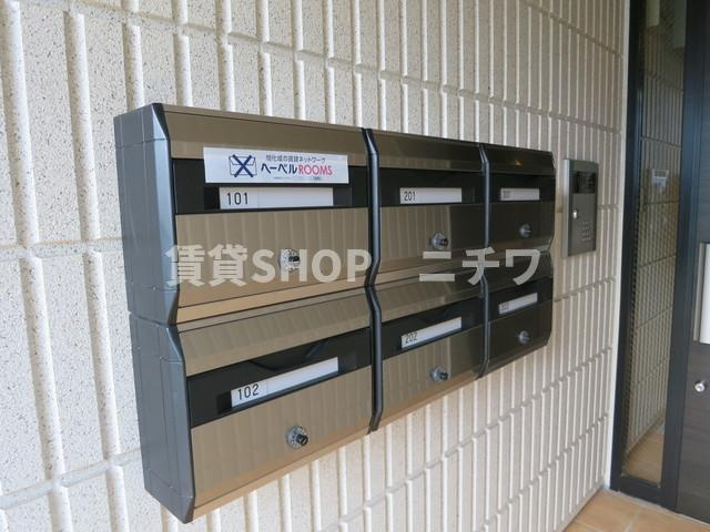 NEU　STILLE　のその他共用部分|★メールボックス★