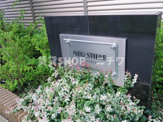 NEU　STILLE　のその他