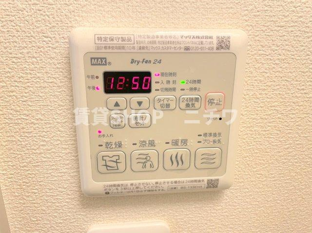NEU　STILLE　の設備|別部屋参考写真