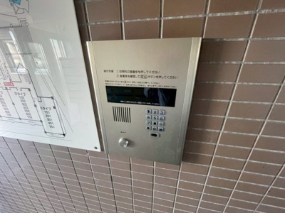 【セキュリティ】 | ミルキィウェイ33