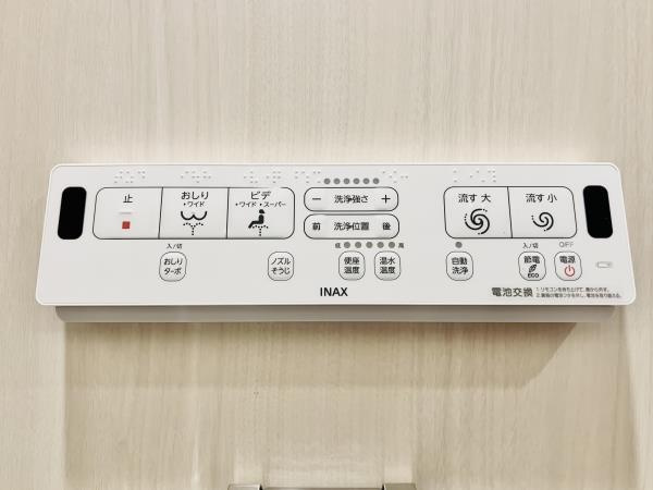 Ｂｒｉｌｌｉａ南浦和のトイレ|ゆったりとした空間のトイレです