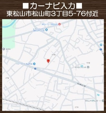 【仲介手数料無料】売地　東松山市松山町3-5-76（全4区画）の地図