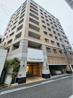 【外観】 | パルメーラ姫里