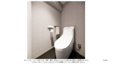 【トイレ】 | ローレルハイツ新佃公園