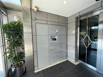 【設備】 | コスモ鶴見