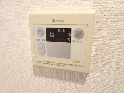 【設備】 | コーポアシザワ