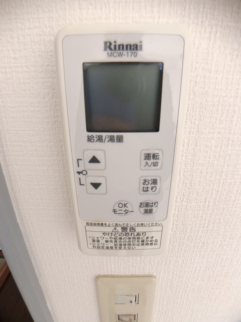 ゲストハウス92の設備