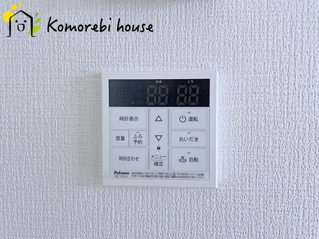 さいたま市北区本郷町　1期　新築一戸建て　リガーレ　02の設備|給湯です