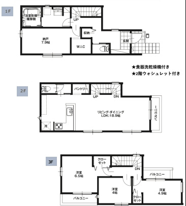 さいたま市北区本郷町　1期　新築一戸建て　リガーレ　02の間取り|さいたま市北区本郷町1期　02、3SLDK、土地面積74.37m2、建物面積106.34m2