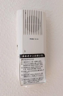 【セキュリティ】