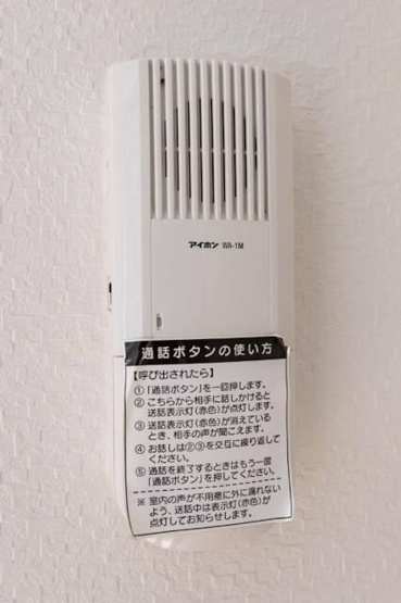 【セキュリティ】