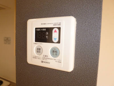 【設備】 | メゾングレート１０ | 給湯リモコン