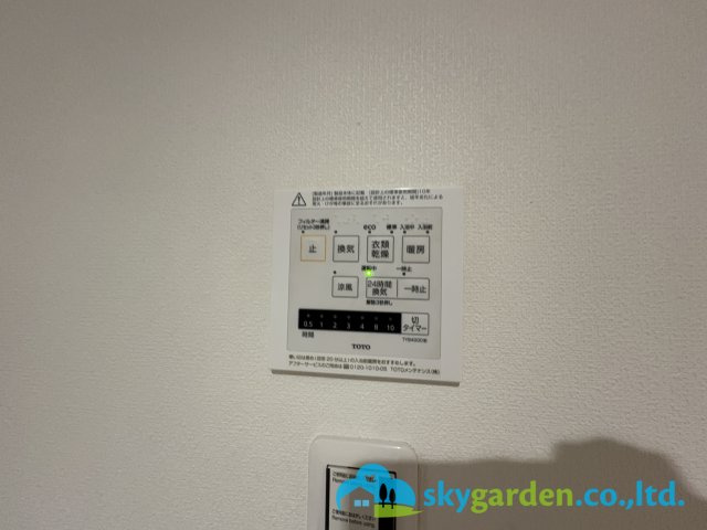 マリブコート茅ヶ崎の設備|浴室空調スイッチパネル