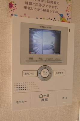 【セキュリティ】 | アバンセグリーン2