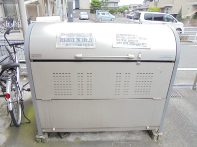 【その他共用部分】 | シャロン | 敷地内ゴミ置場