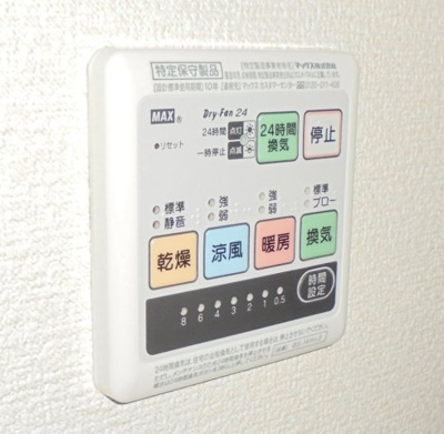 【浴室】 | シャロン | 浴室換気乾燥機パネル
