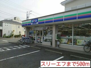【周辺】 | グレイス相模が丘（グレイスサガミガオカ）