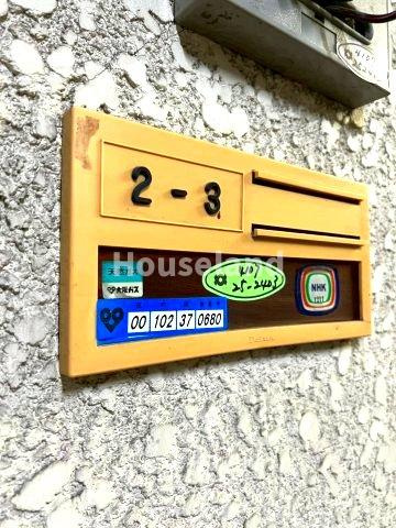 小西マンションのその他