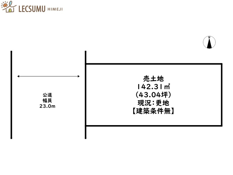 姫路市網干区浜田／売土地