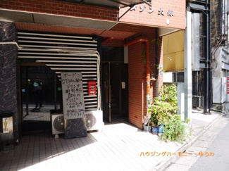 【エントランス】 | 前面タイル張りのエントランス。