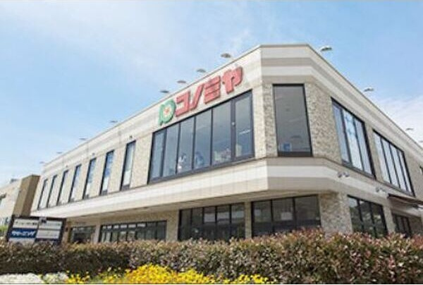 グランデ紫陽花の周辺